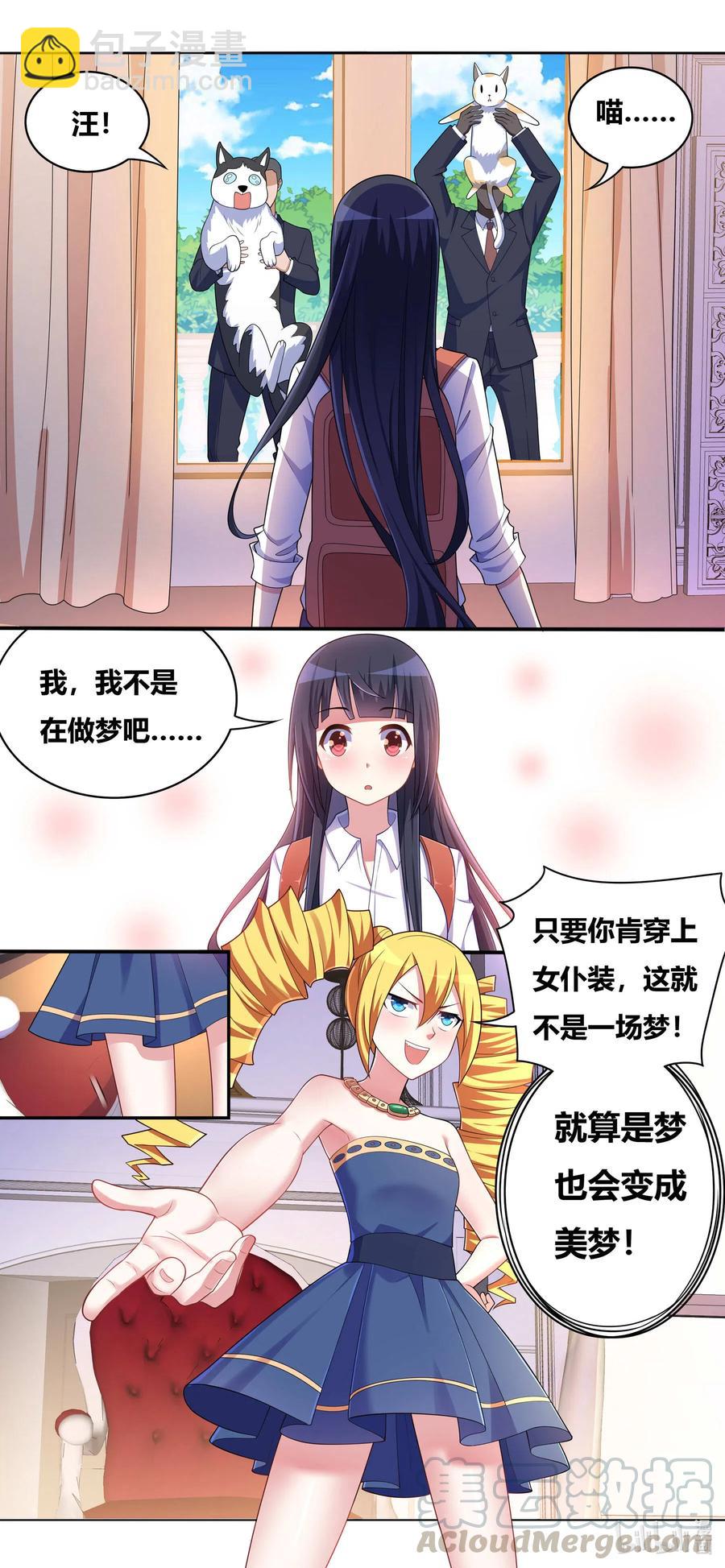 661 在劫难逃-第604话
