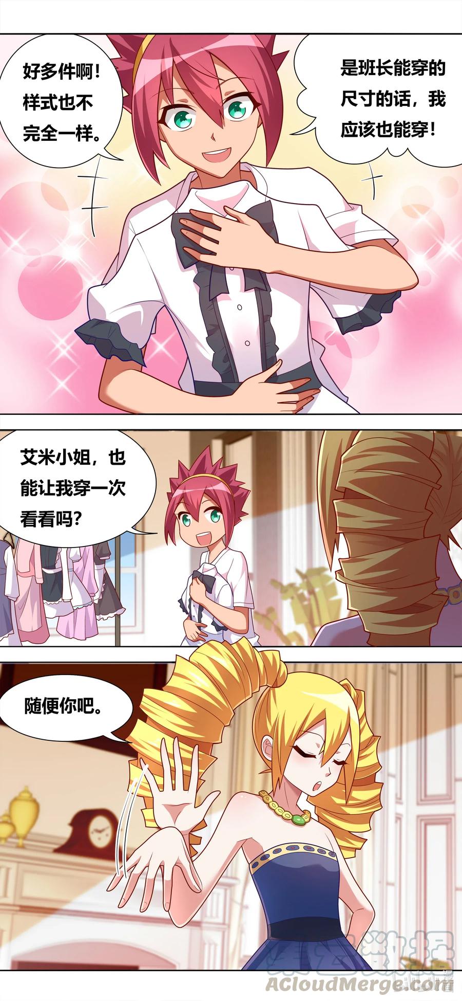 661 在劫难逃-第604话