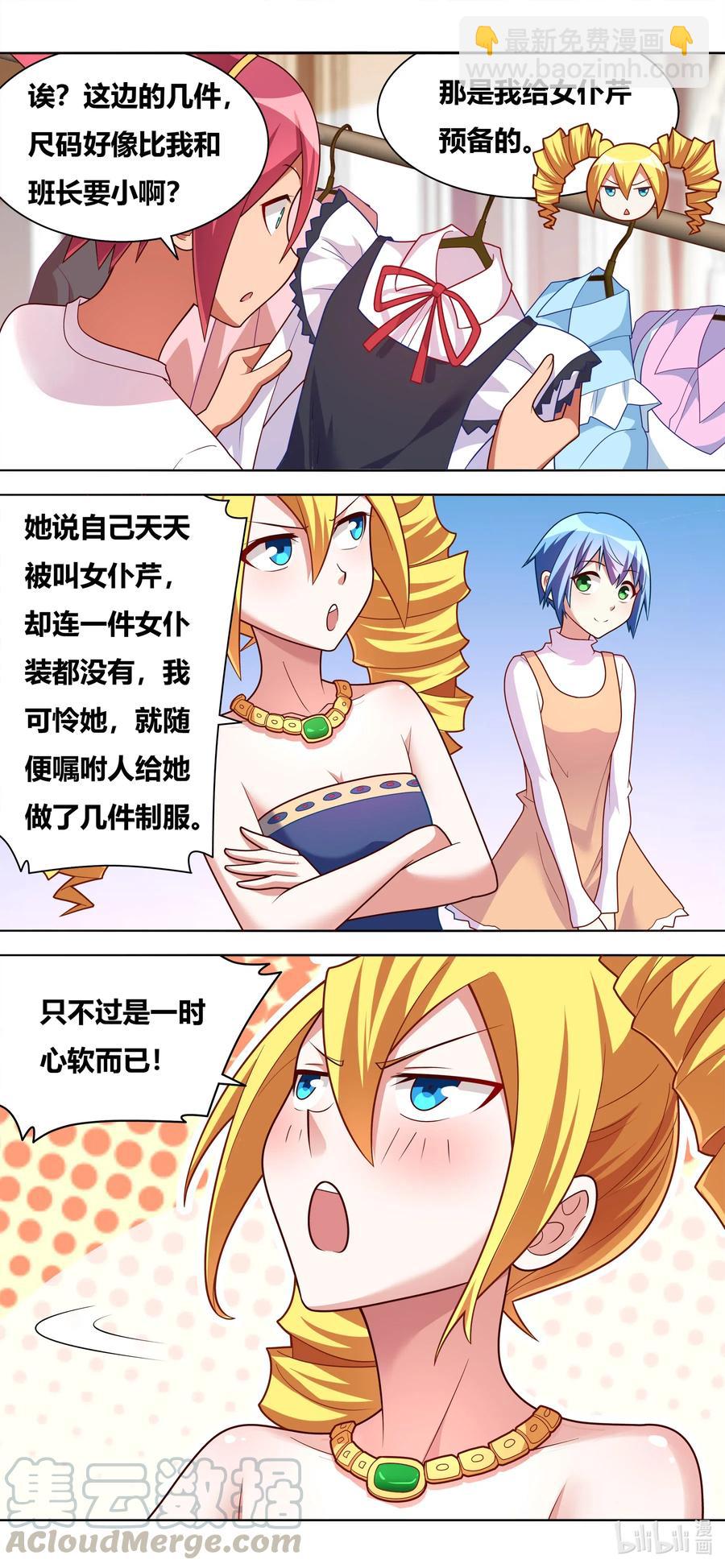 661 在劫难逃-第604话
