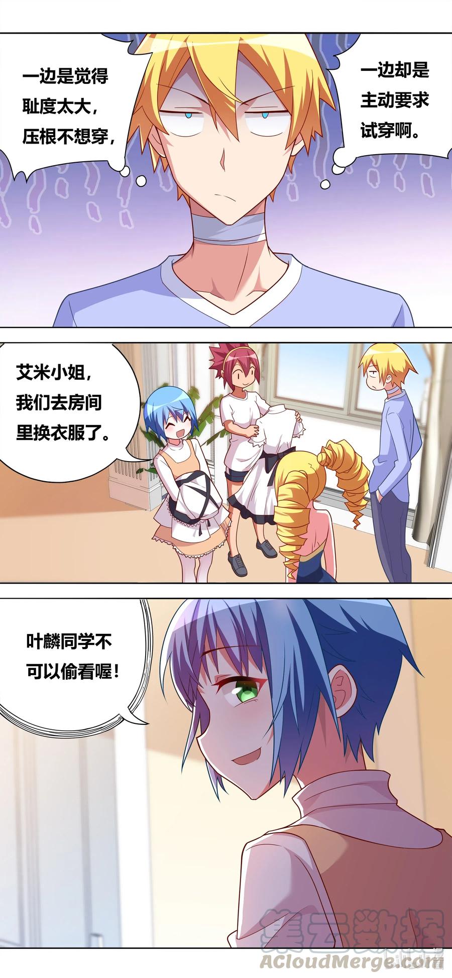661 在劫难逃-第604话