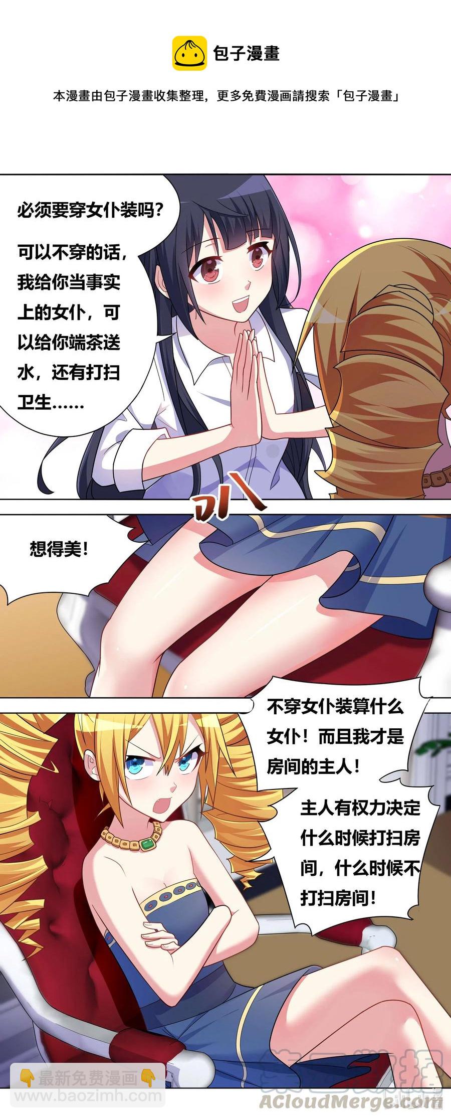 661 在劫难逃-第604话