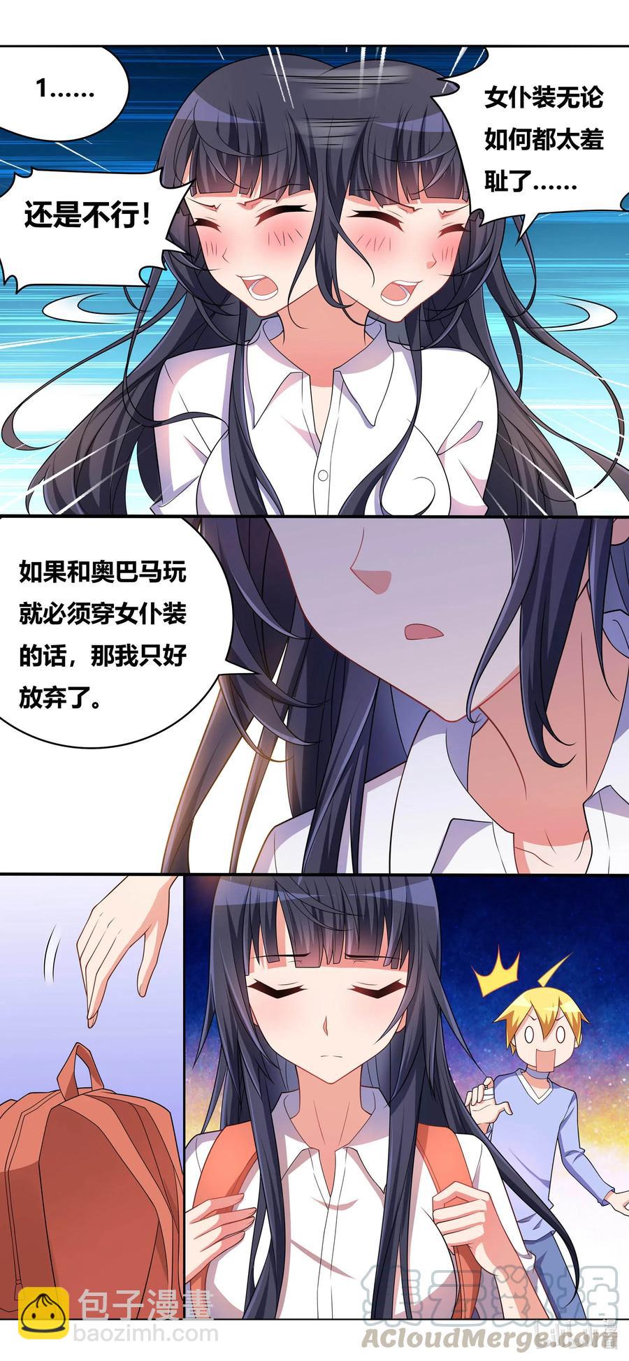 661 在劫难逃-第604话