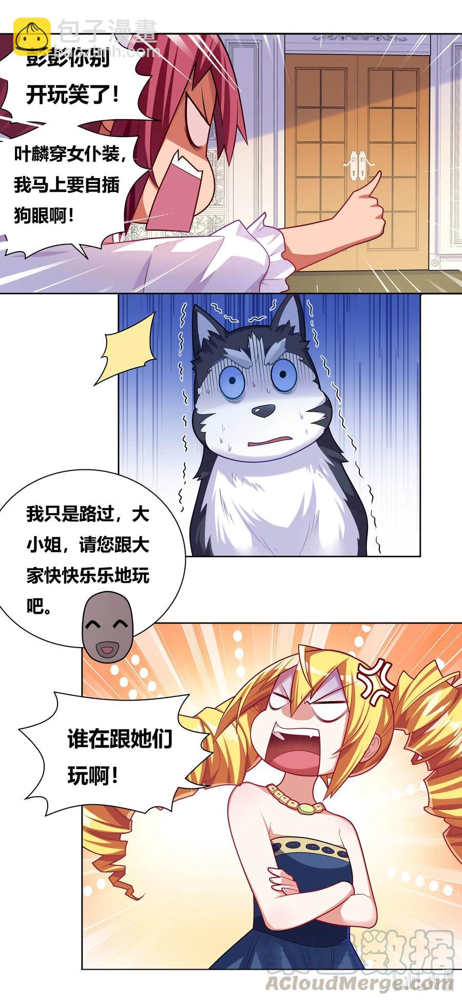 663 舒莎一败涂地-第606话