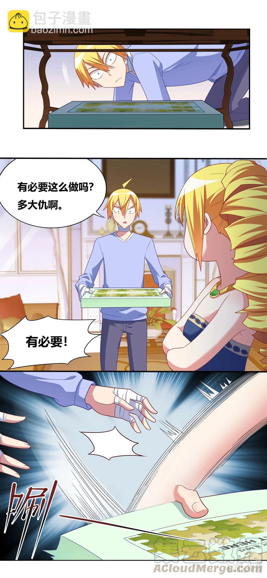 663 舒莎一败涂地-第606话