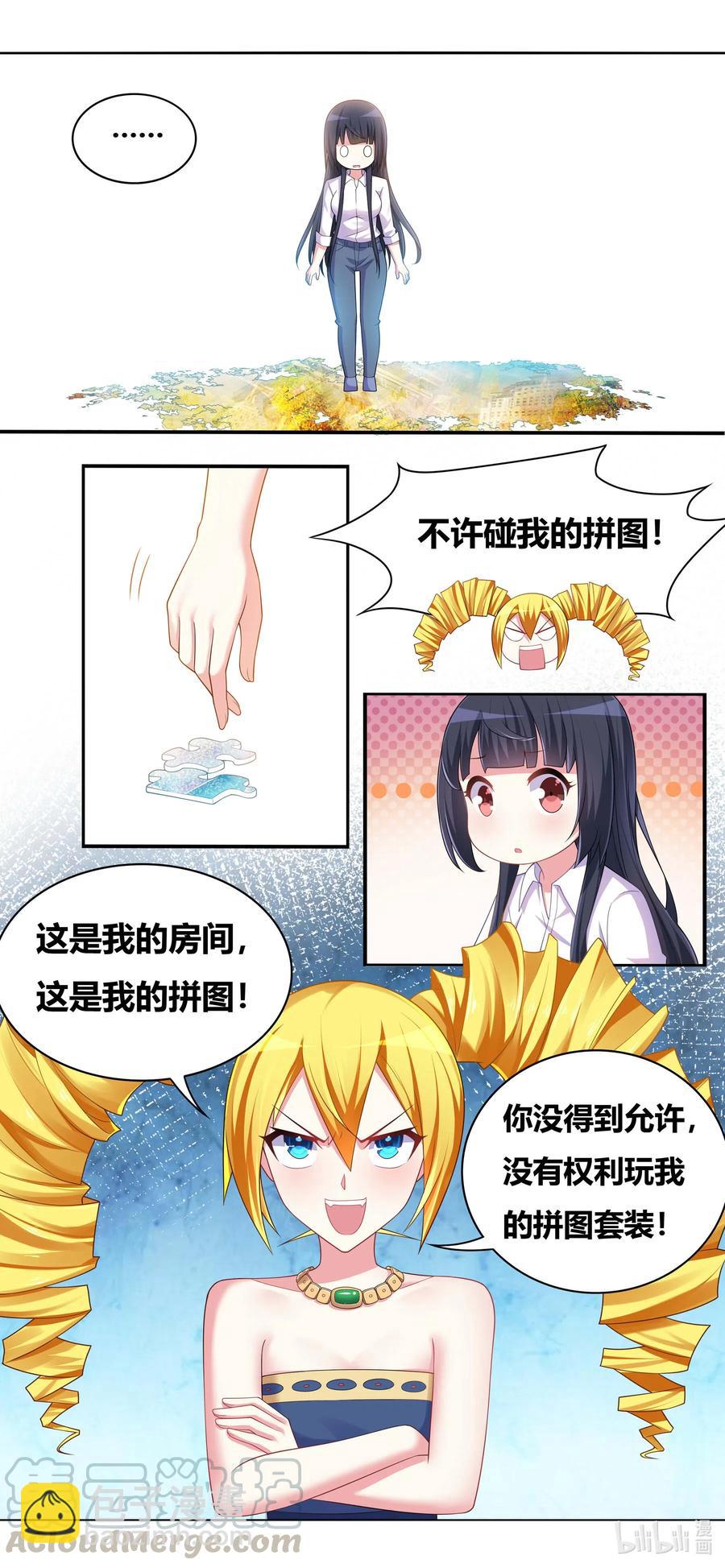 663 舒莎一败涂地-第606话
