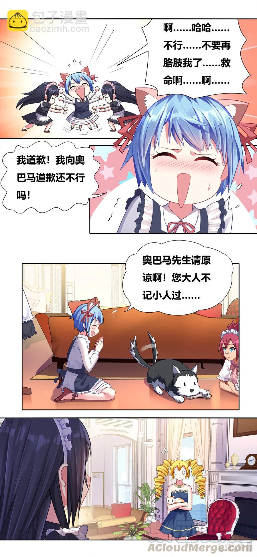 665 猫狗乐园-第608话