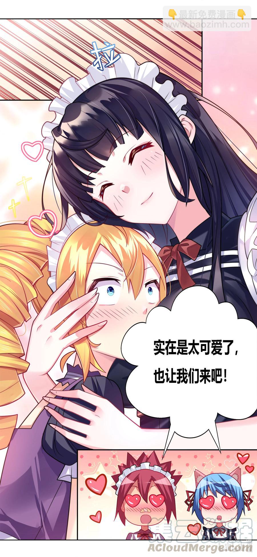 667 小小的萌芽-第610话