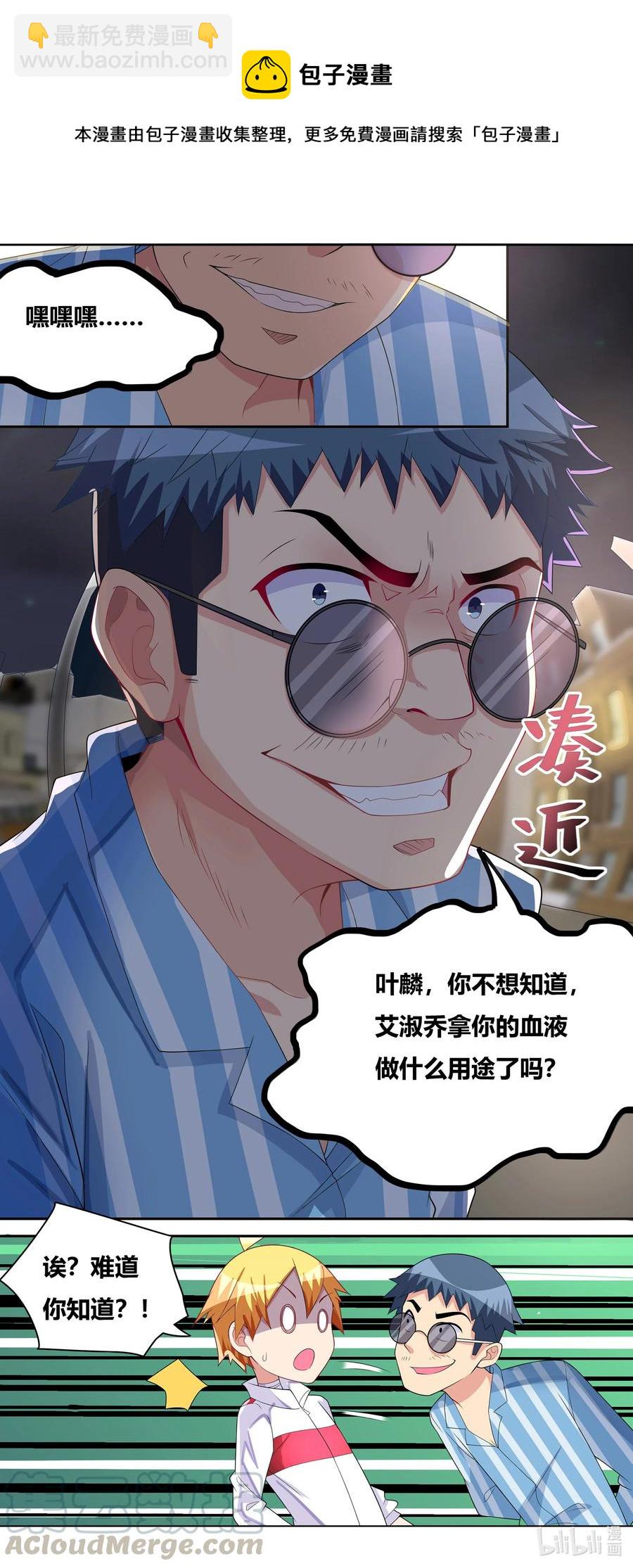 671 拯救世界-第614话