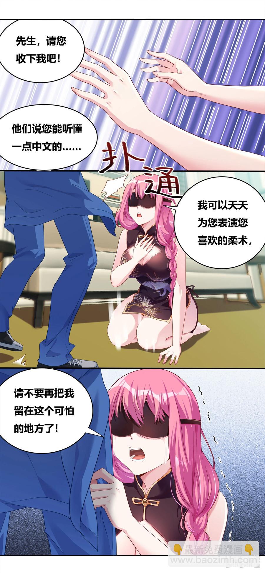 681 不来一发吗-第624话