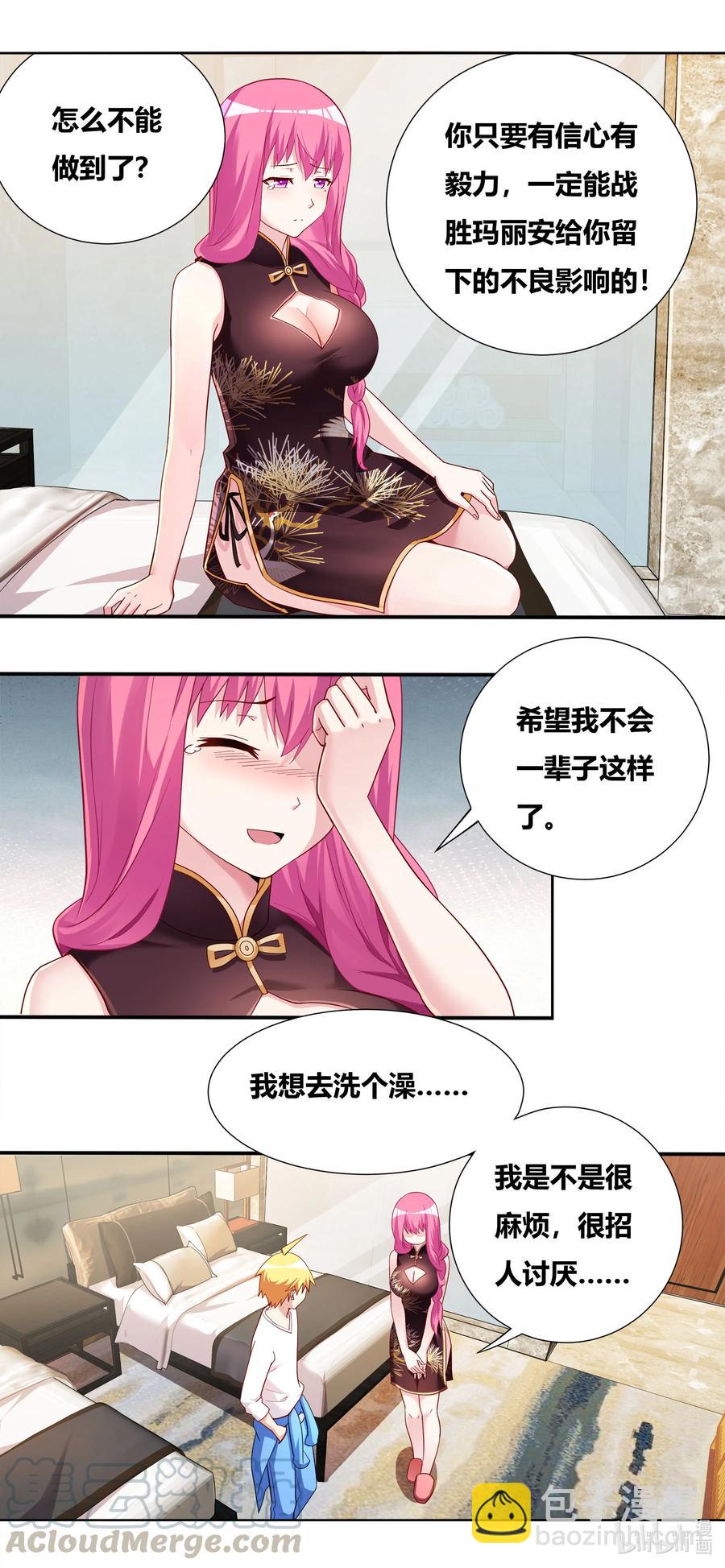 683 独处一室-第626话