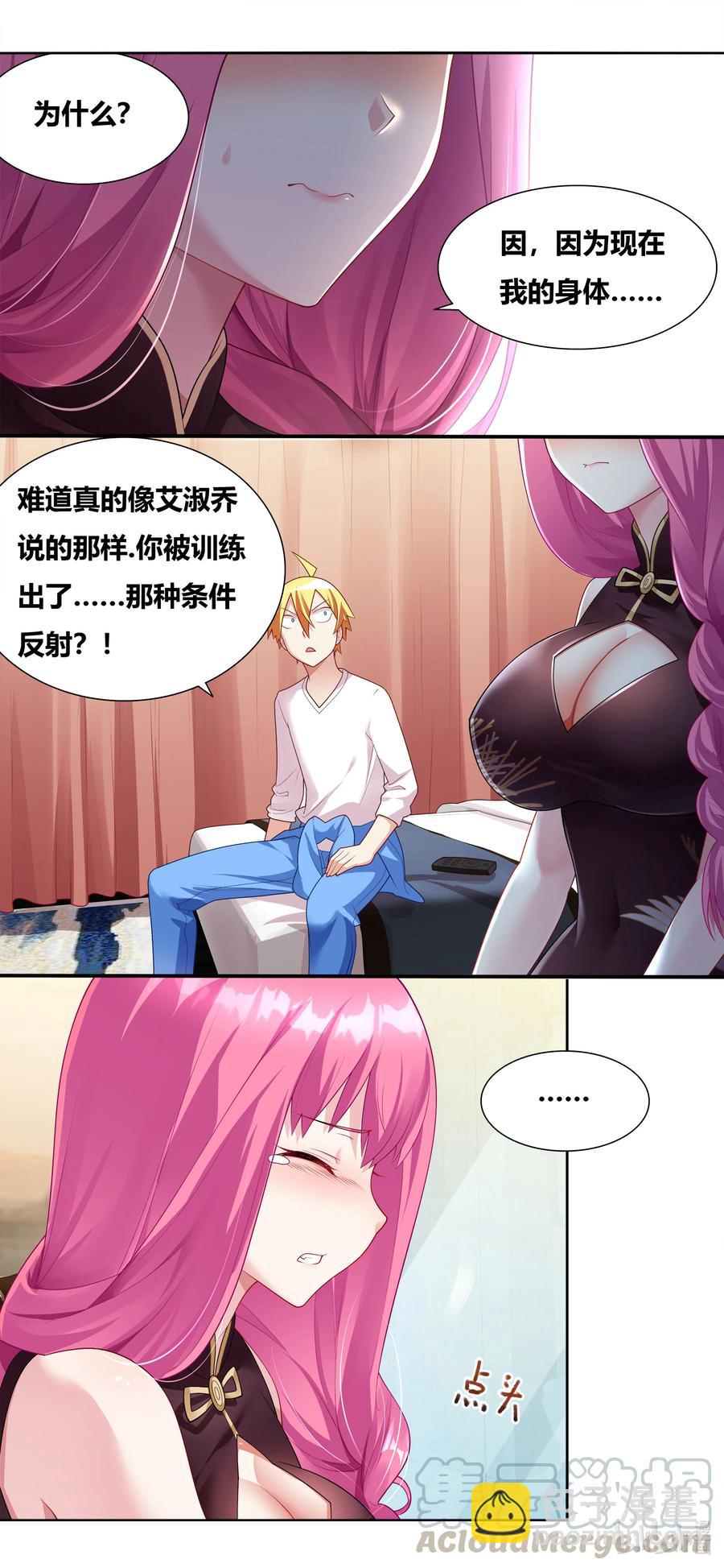 683 独处一室-第626话