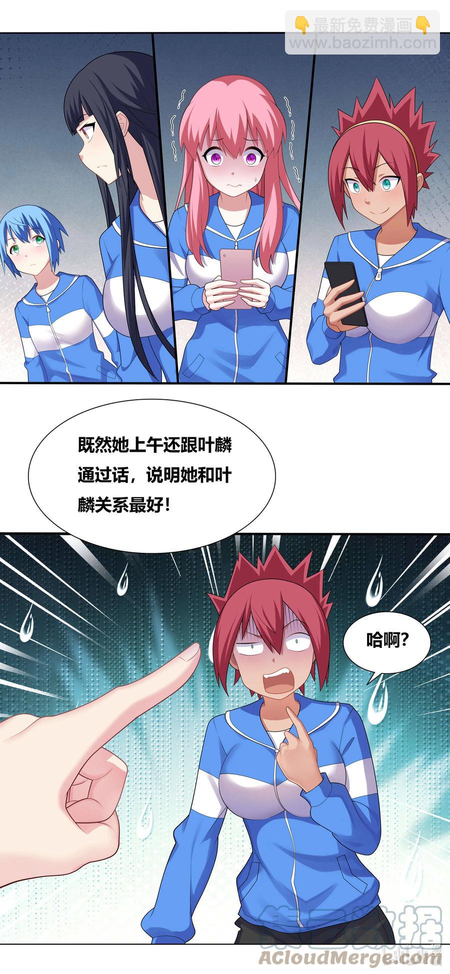 687 谁去谁留-第630话