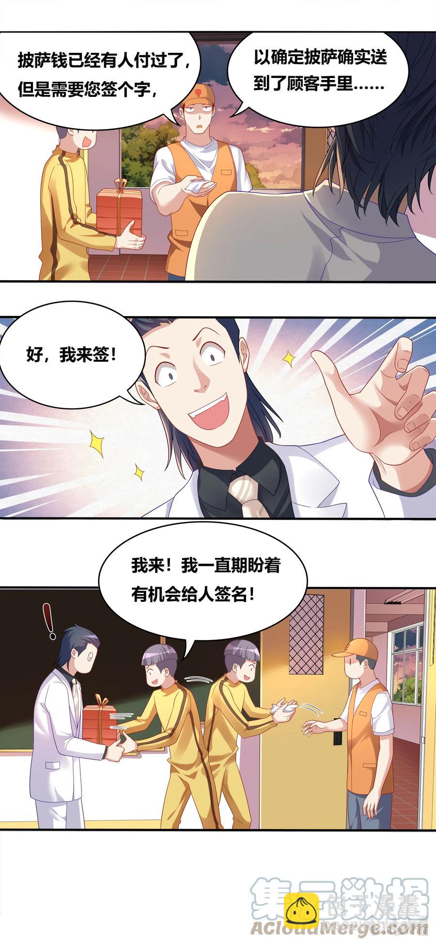 689 功亏一篑-第632话