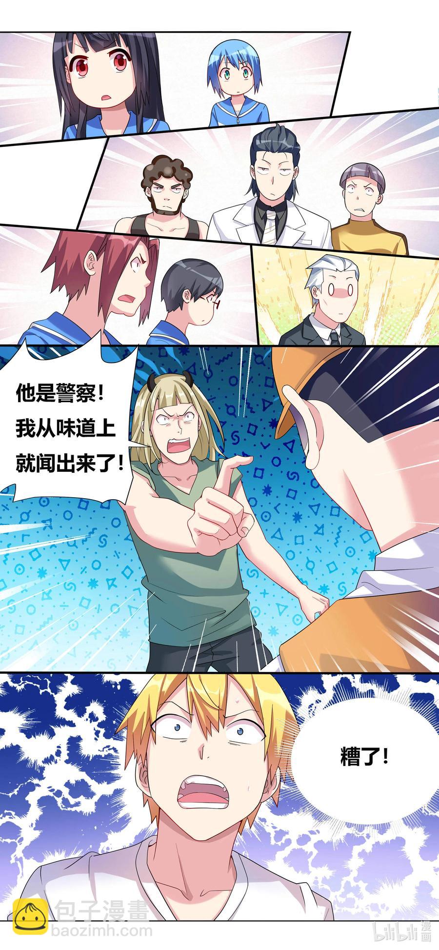 689 功亏一篑-第632话