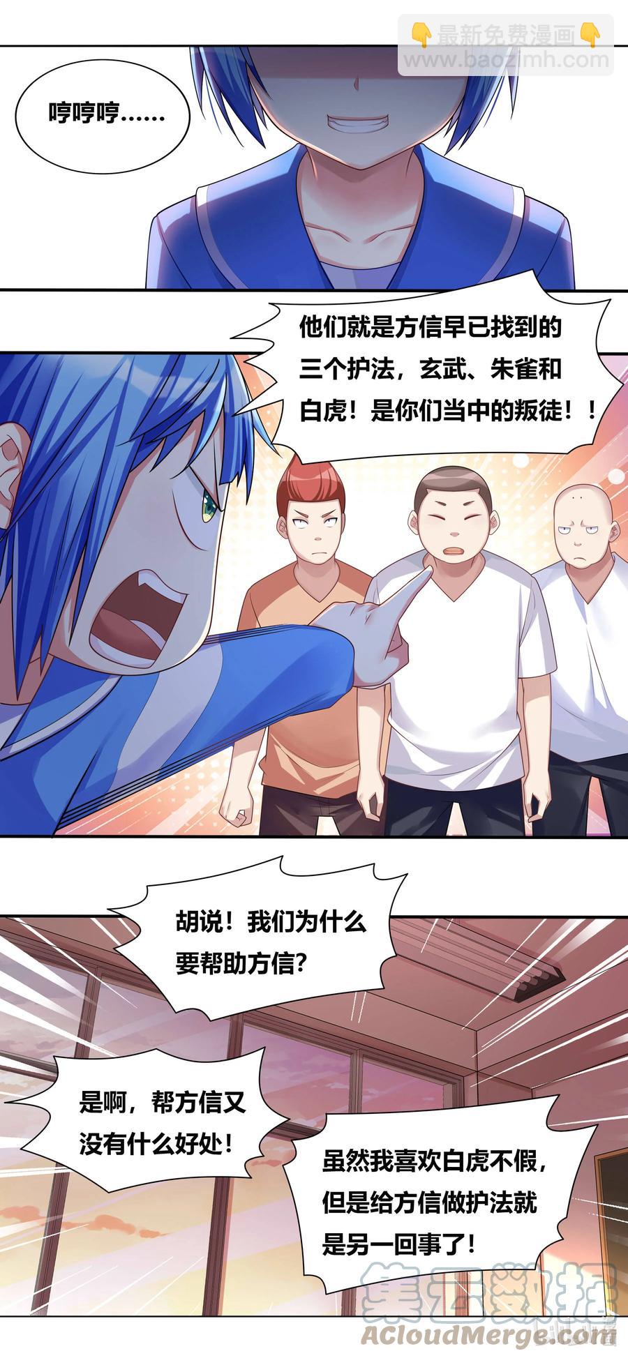 689 功亏一篑-第632话