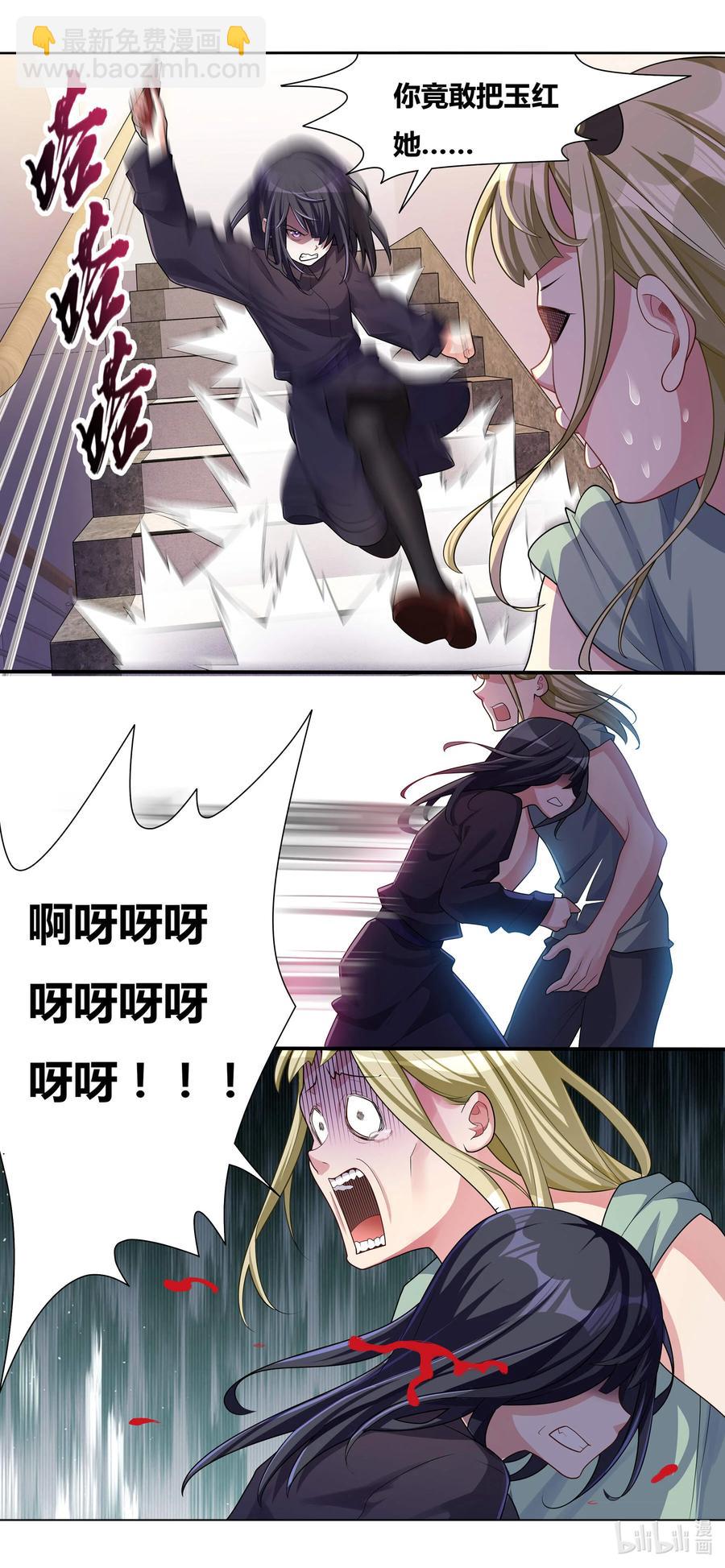 691 尘埃落定-第634话