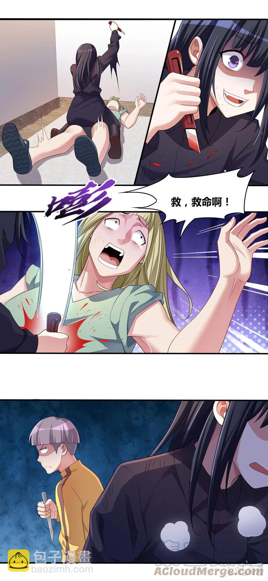 691 尘埃落定-第634话