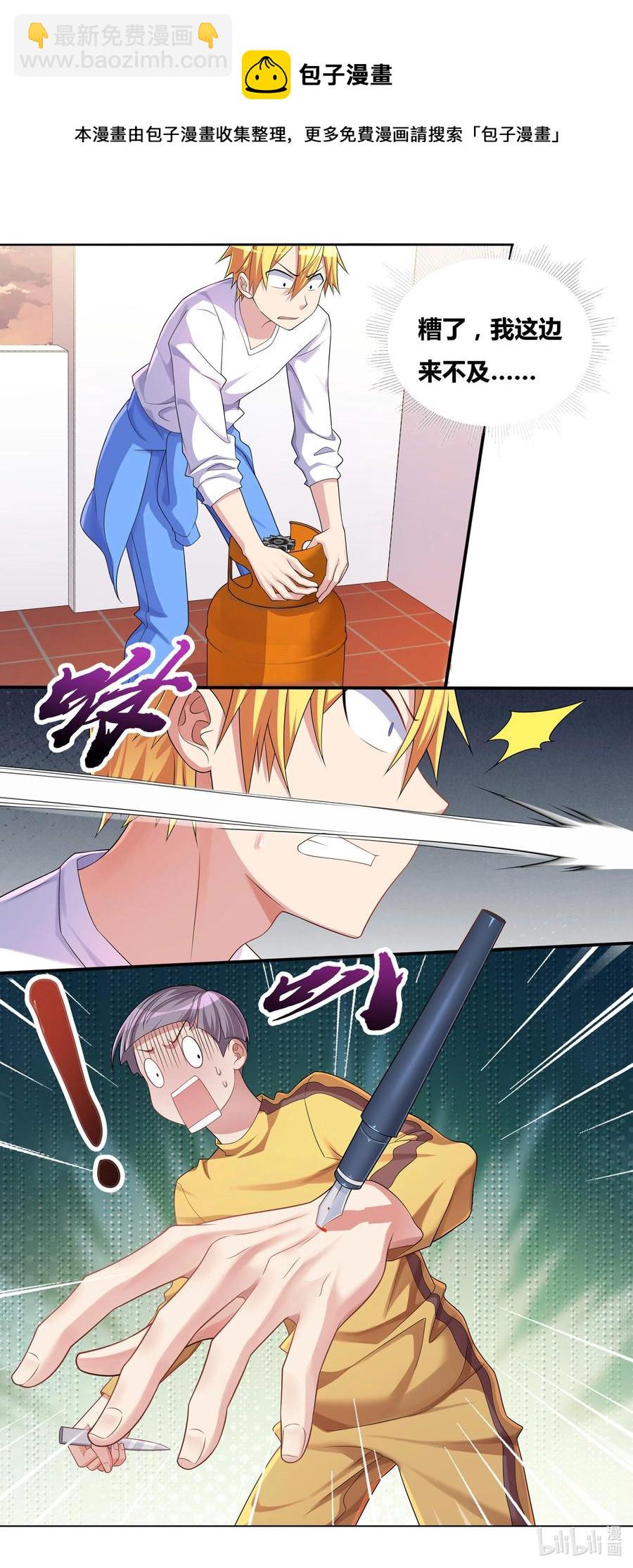 691 尘埃落定-第634话