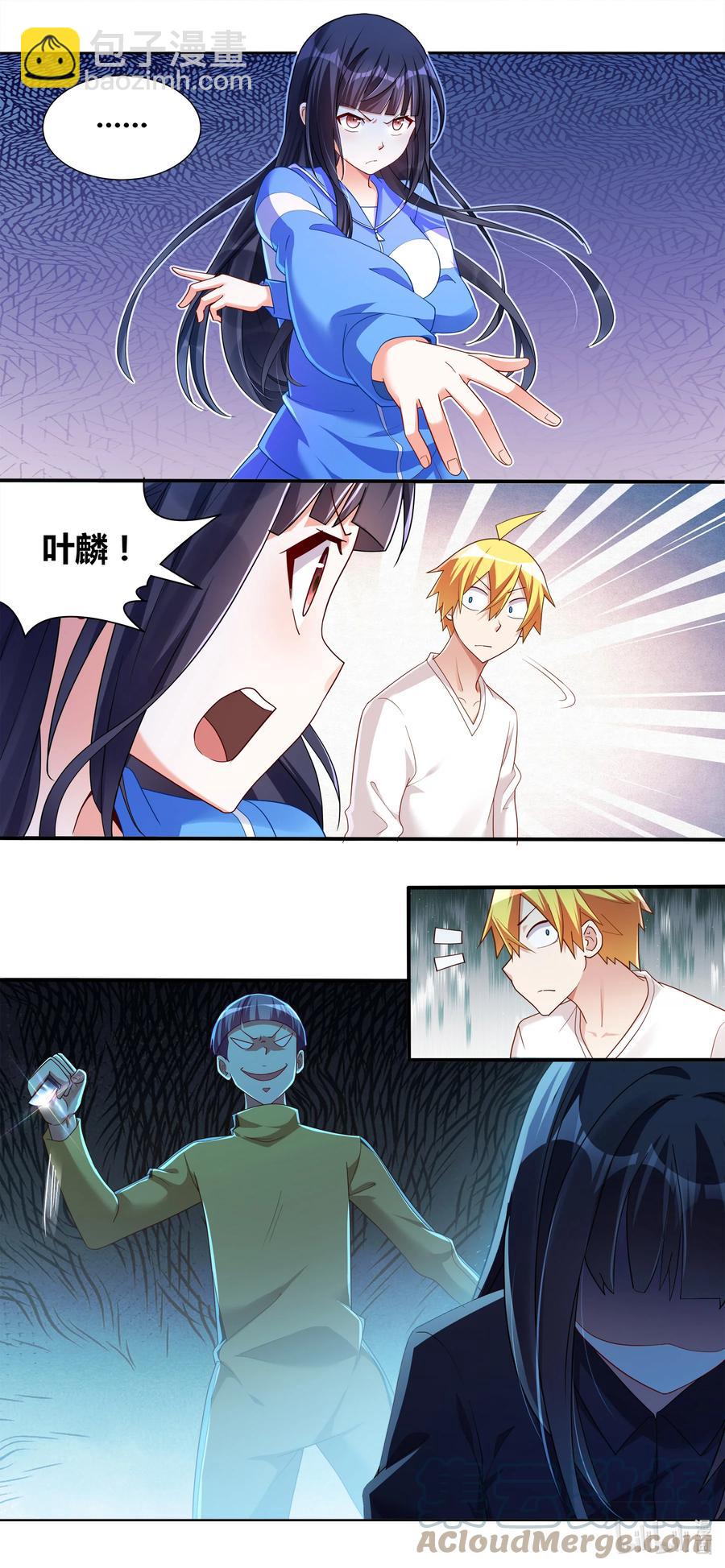 691 尘埃落定-第634话