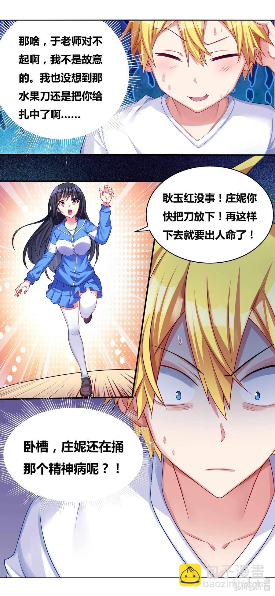 691 尘埃落定-第634话