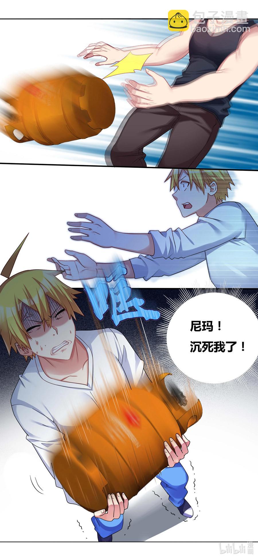 691 尘埃落定-第634话