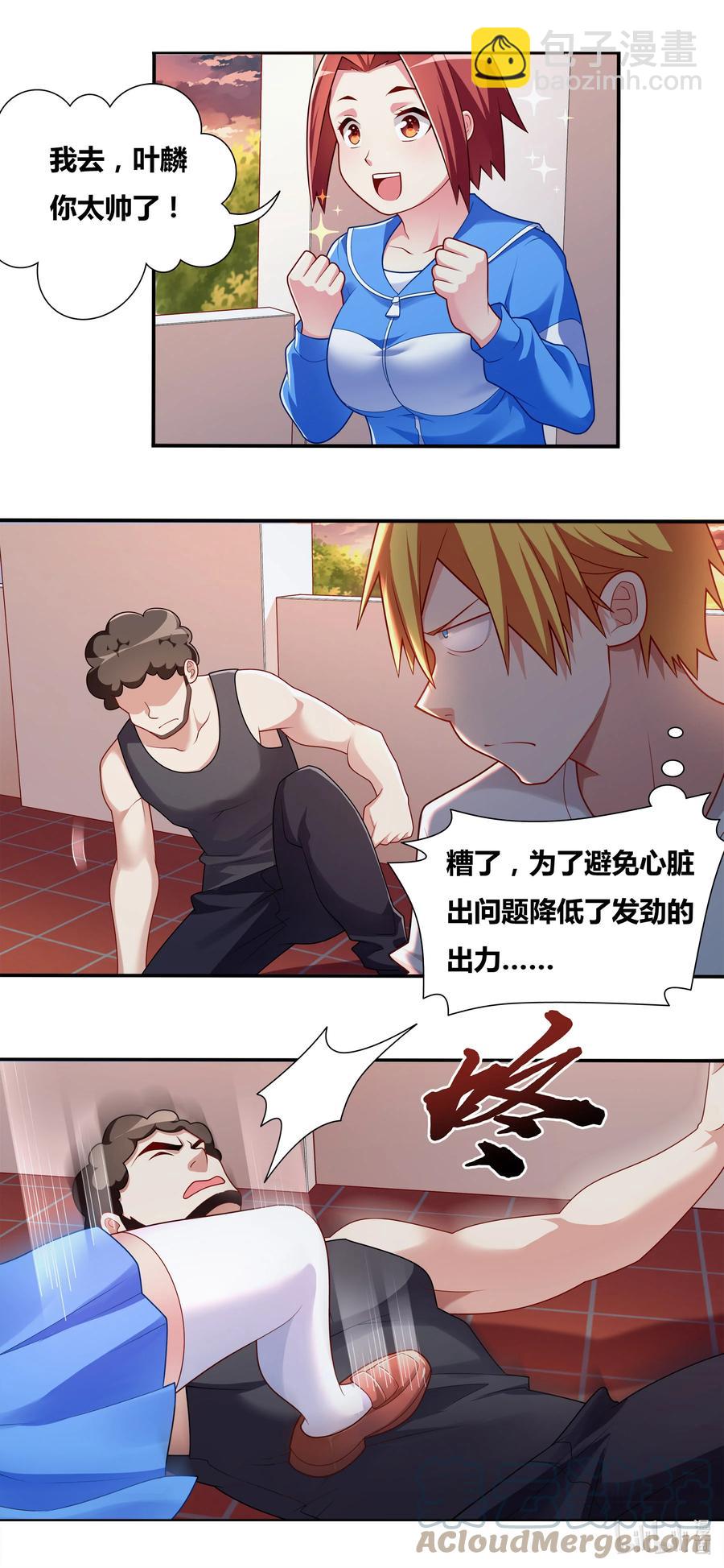691 尘埃落定-第634话