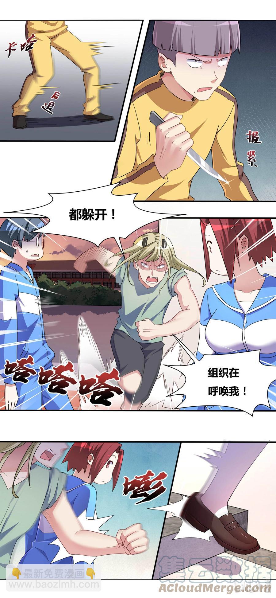 691 尘埃落定-第634话