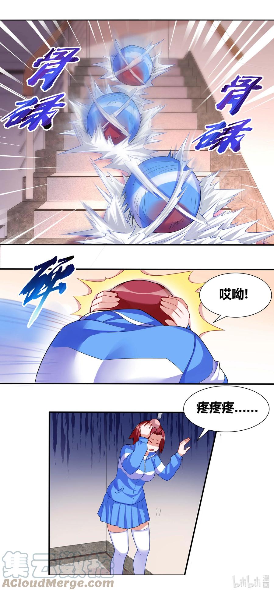 691 尘埃落定-第634话