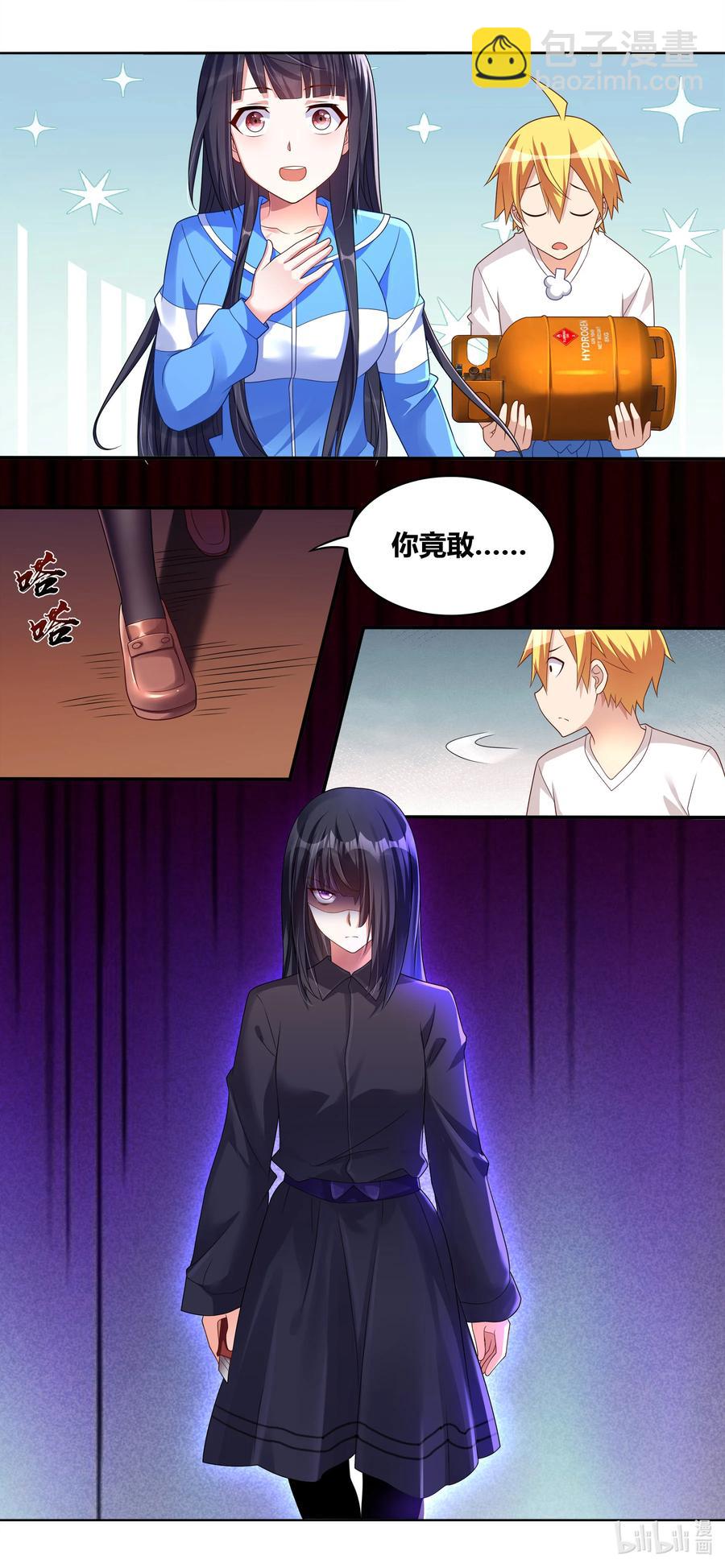 691 尘埃落定-第634话