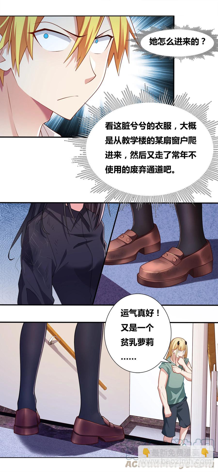 691 尘埃落定-第634话