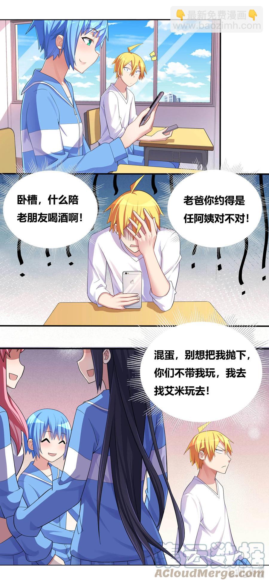 693 万圣节-第636话