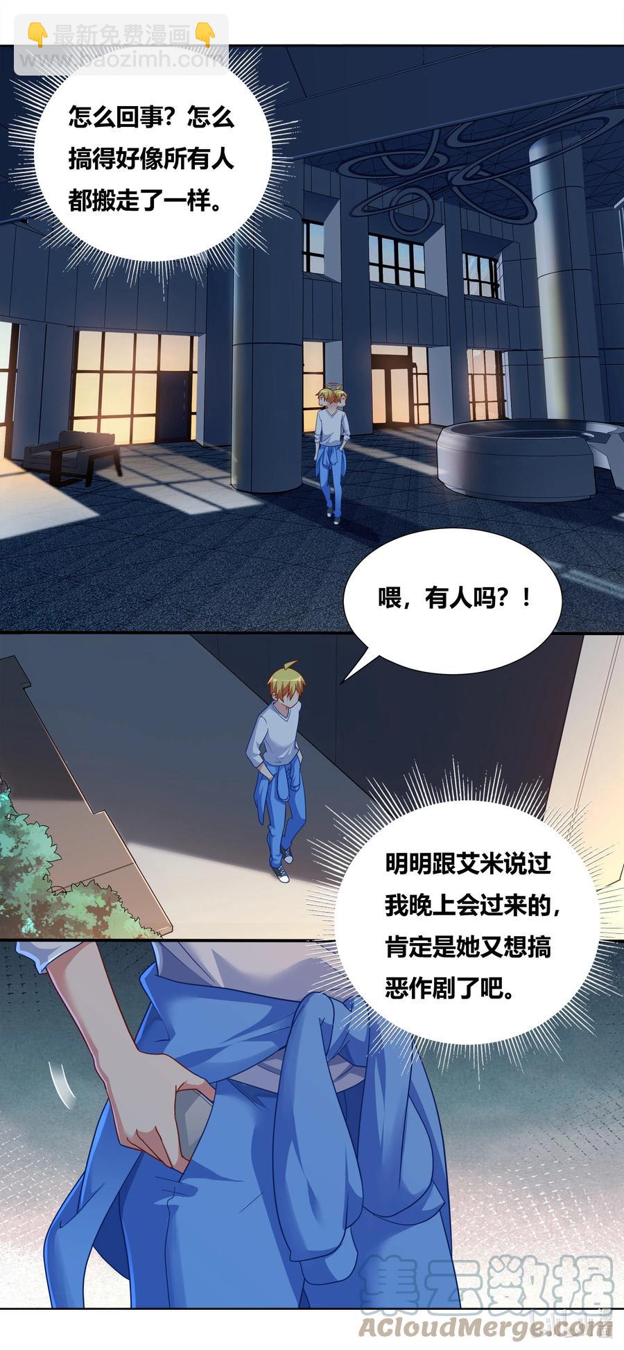 693 万圣节-第636话