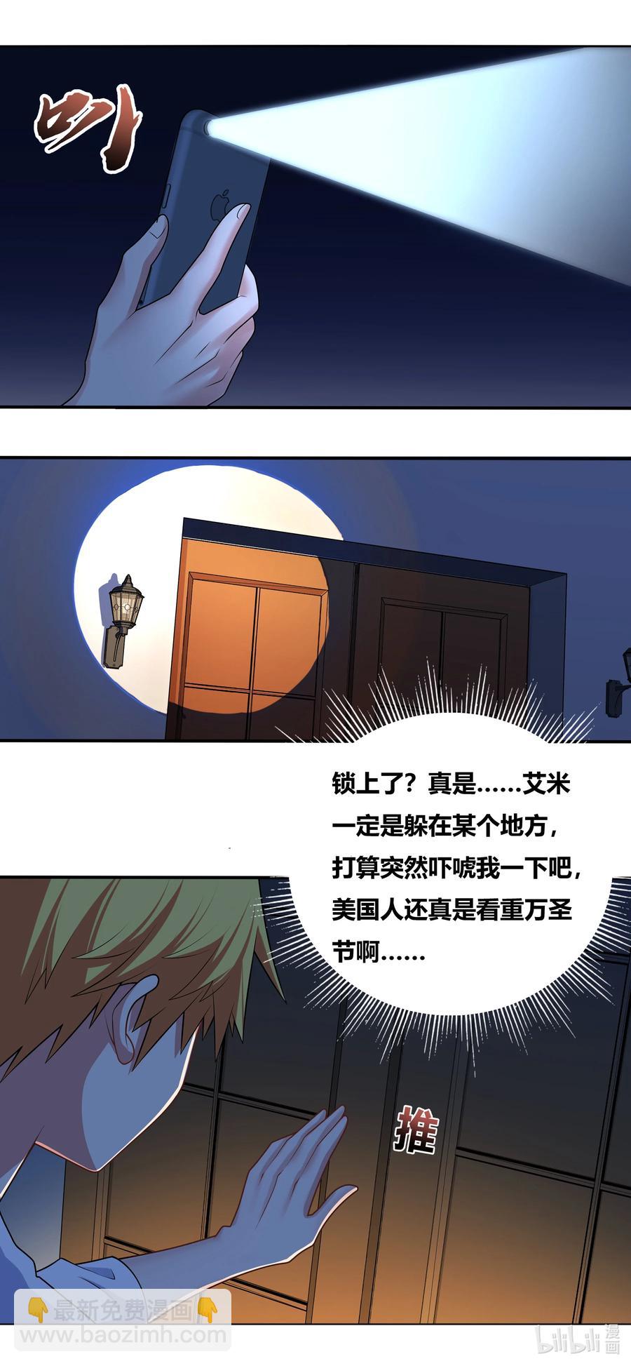 693 万圣节-第636话