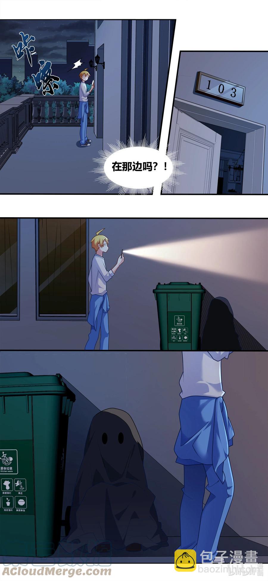 693 万圣节-第636话