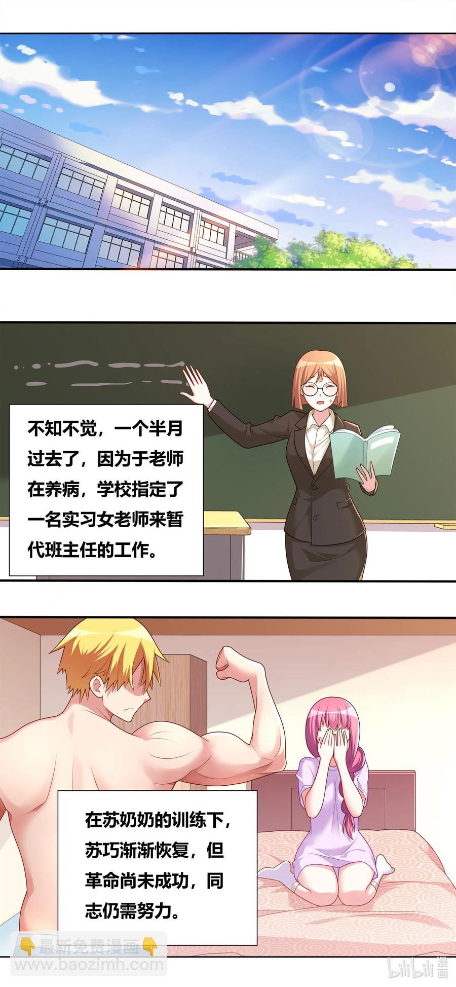 693 万圣节-第636话