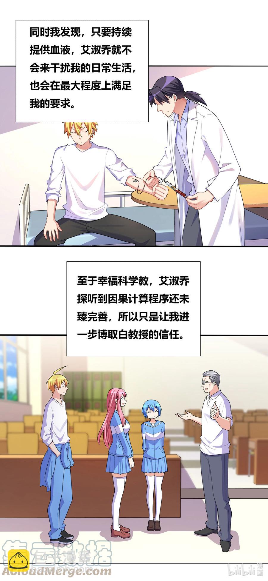 693 万圣节-第636话