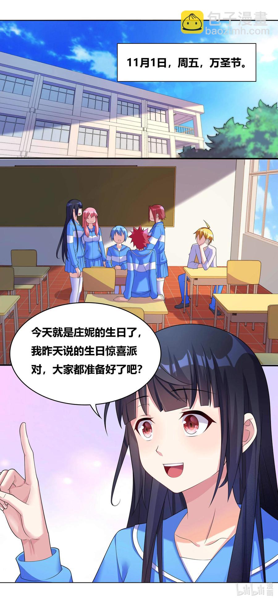 693 万圣节-第636话