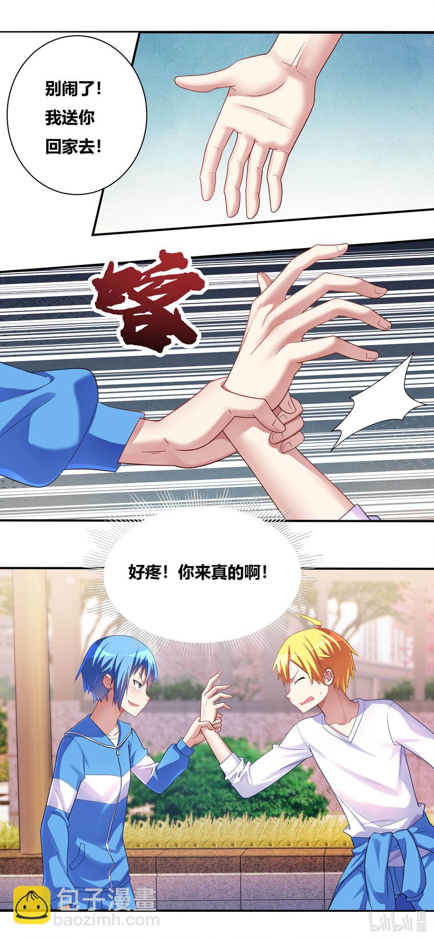 697 否认现实-第640话