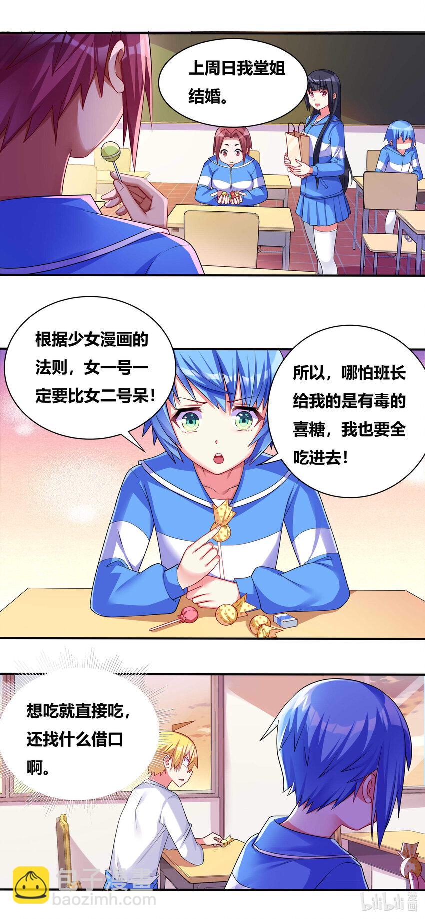 697 否认现实-第640话