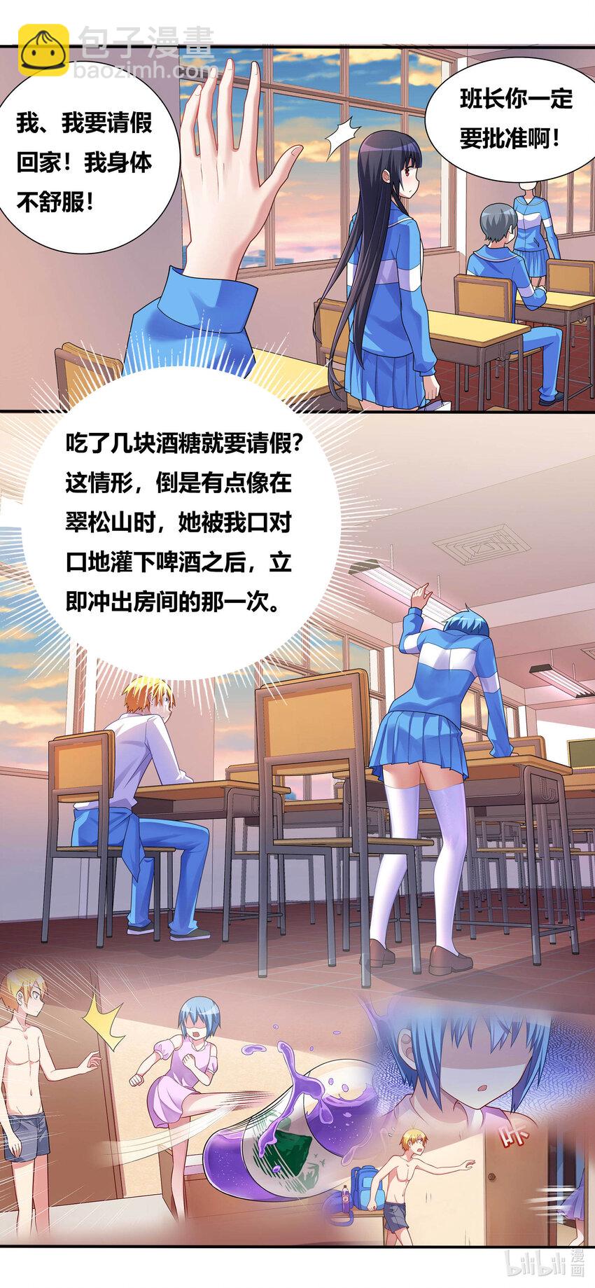 697 否认现实-第640话