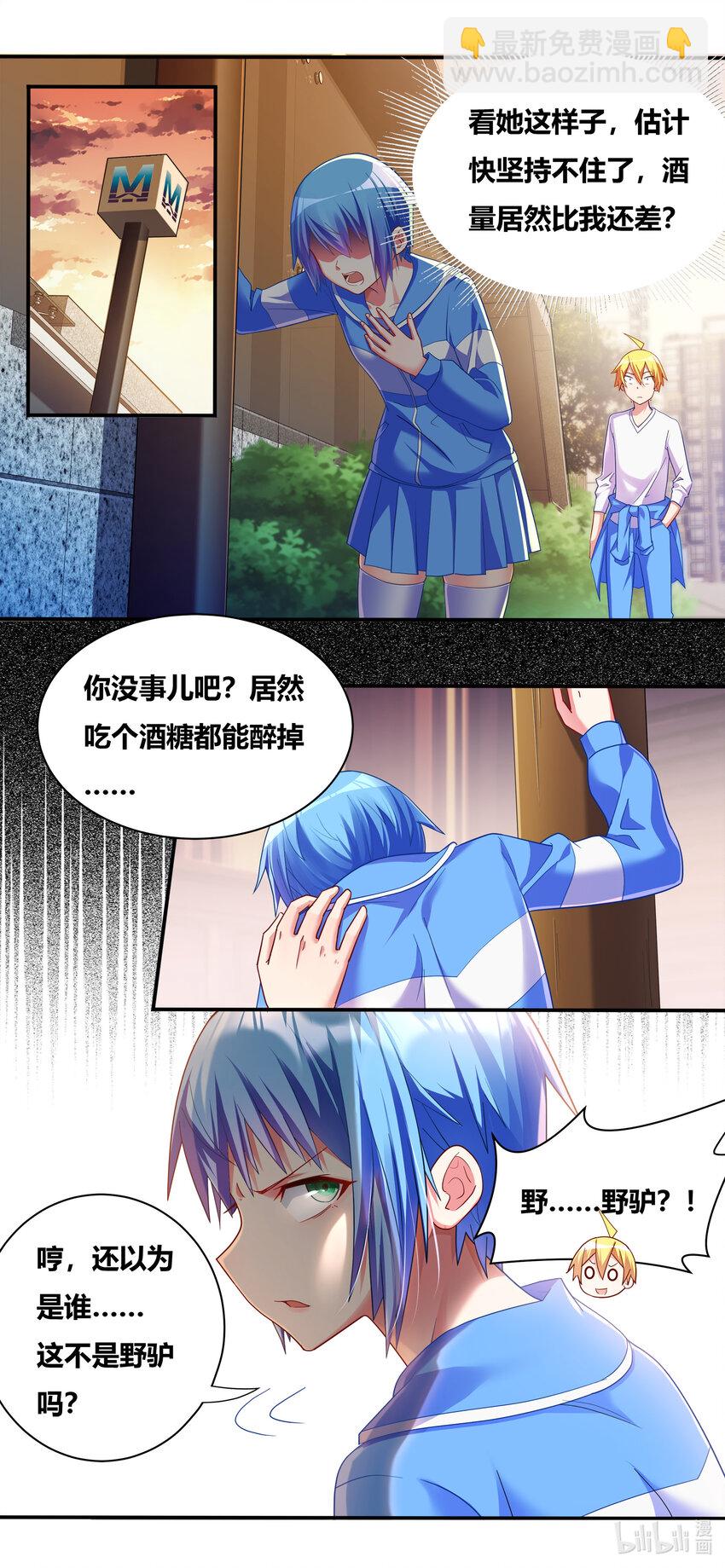 697 否认现实-第640话