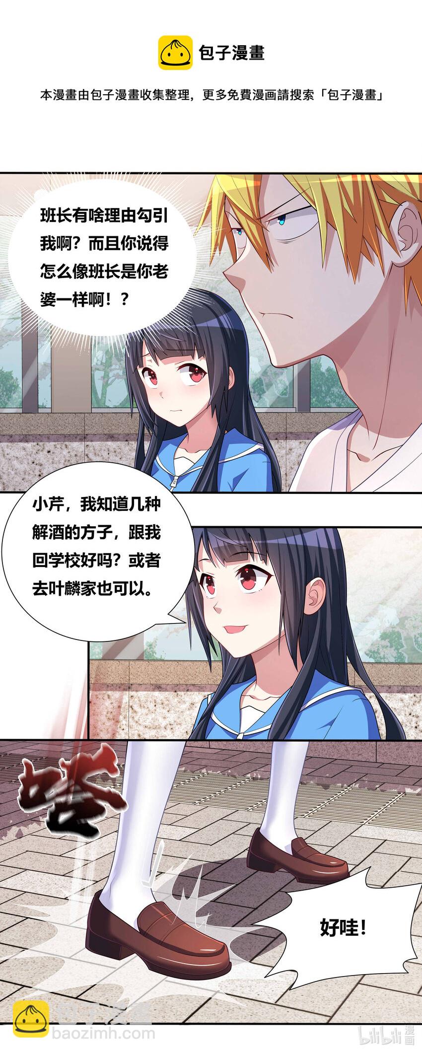 699 噩梦重现-第642话