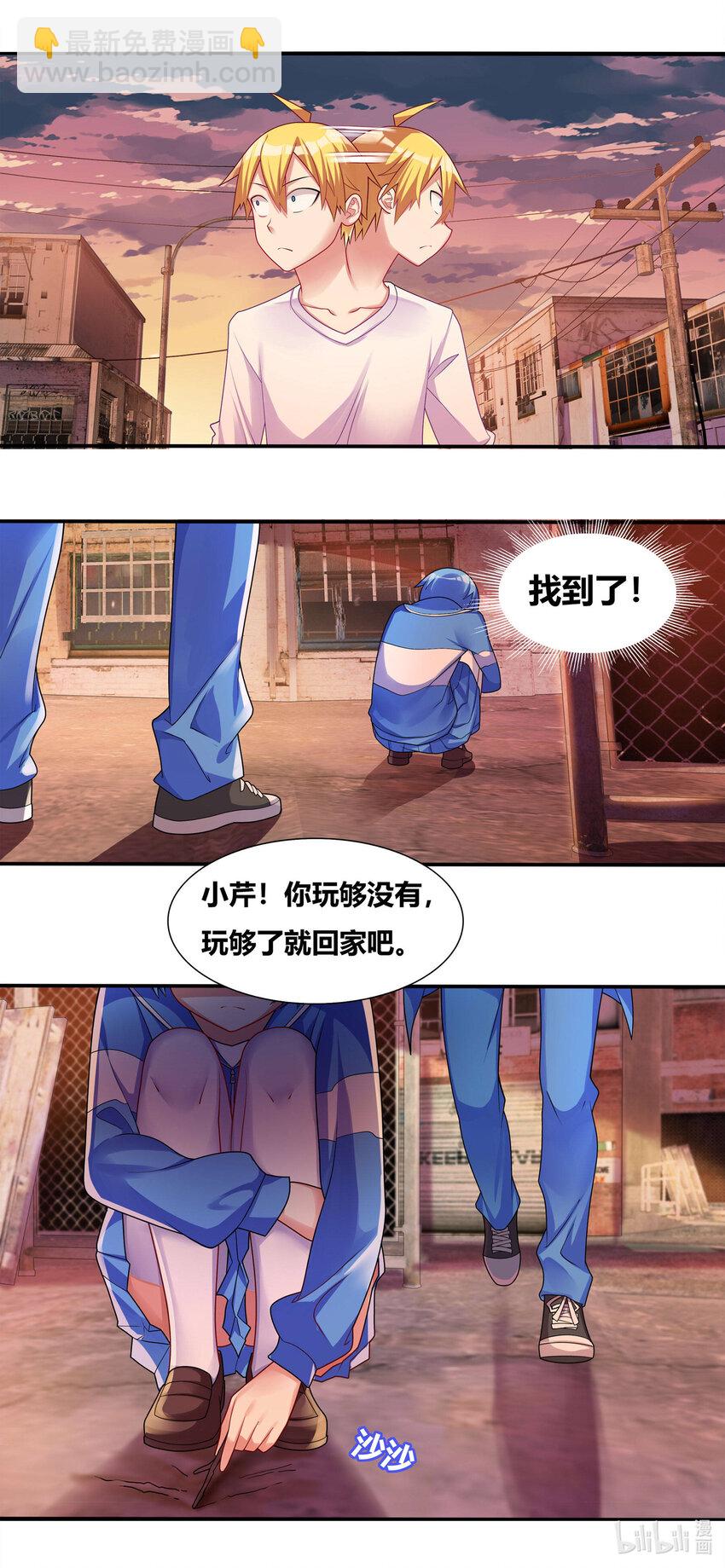 699 噩梦重现-第642话