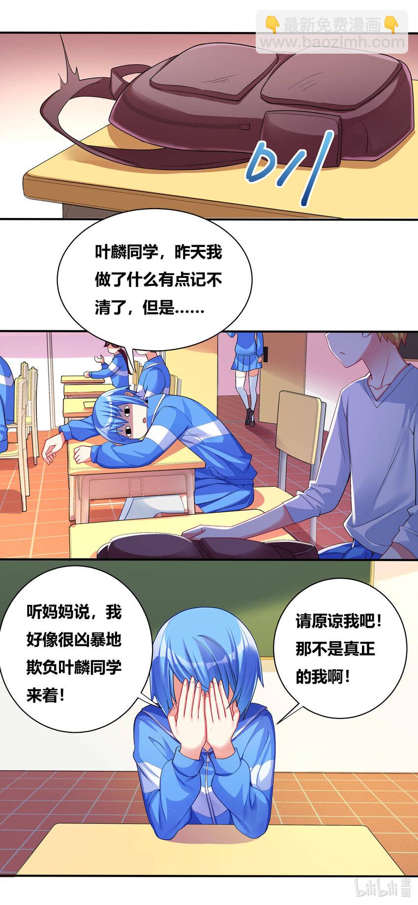 701 见仁寺-第644话