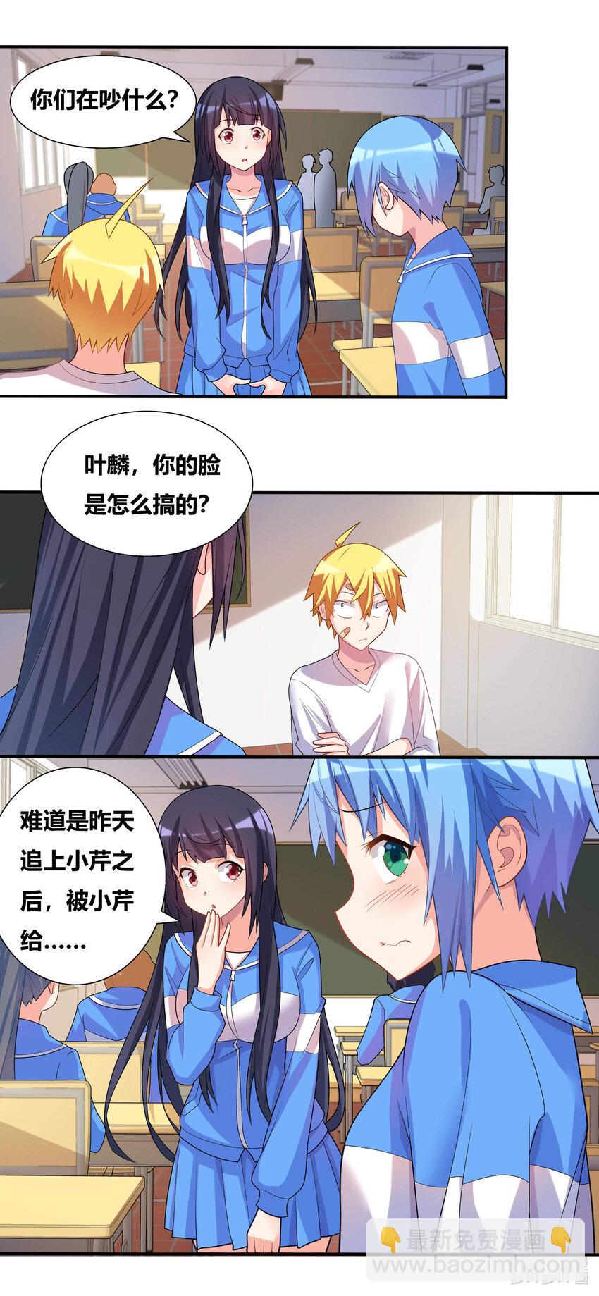 701 见仁寺-第644话