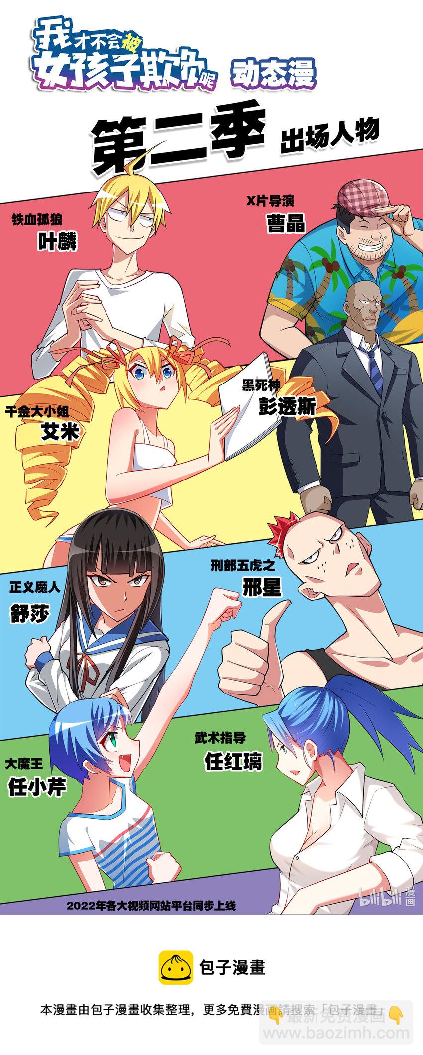 703 红酒的用法-第646话