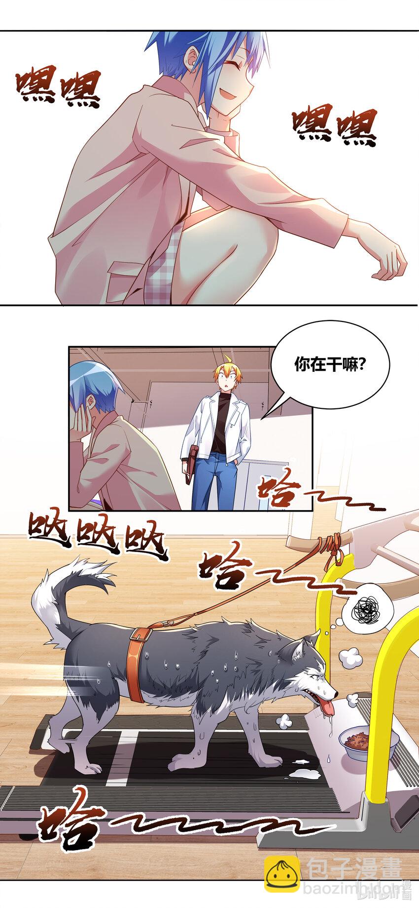 703 红酒的用法-第646话