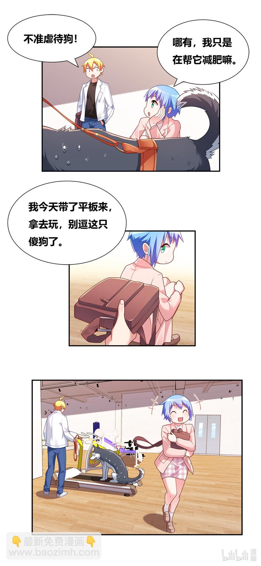 703 红酒的用法-第646话