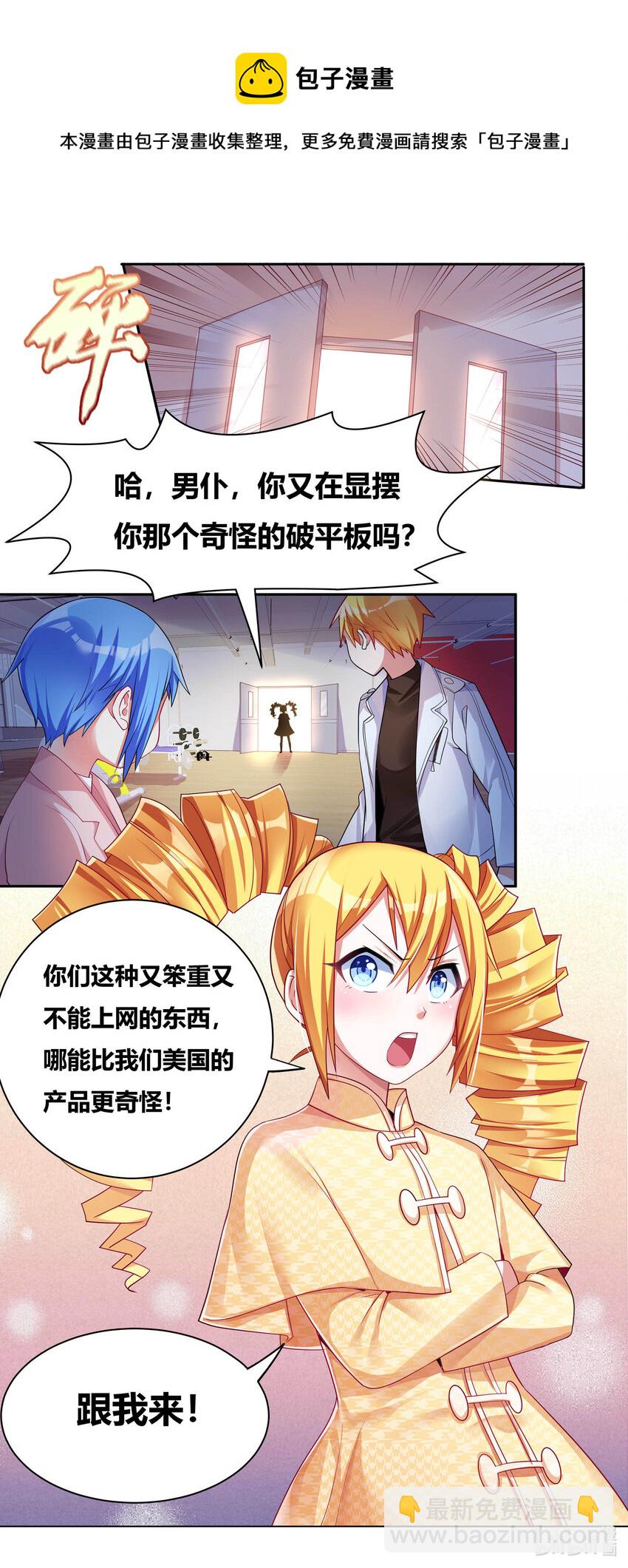 703 红酒的用法-第646话
