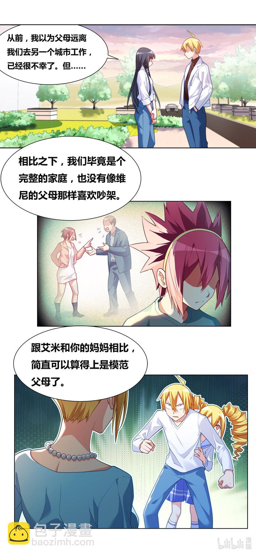 708 百密一疏-第652话